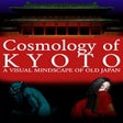 Icon of program: Cosmology of Kyoto