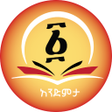 Ícone do programa: Andimta Lite አንድምታ ትርጓሜ