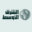 Ikon program: الشرق الأوسط Asharqalawsa…