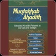 Programikonen: Muntakhab Ahadith