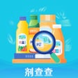 أيقونة البرنامج: 剂查查 - 食品添加剂查询