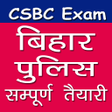 Icon of program: Bihar Police Constable Ex…