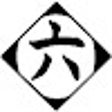 أيقونة البرنامج: shikai