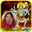 Icono de programa: Kali Mata Photo Frames