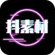Programikonen: 抖素材