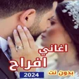 Biểu tượng của chương trình: اغاني افراح شعبية مصري بد…