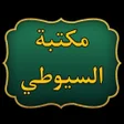 Programikonen: كتب الإمام السيوطي  95 كت…