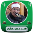 أيقونة البرنامج: تلاوة الشيخ محمود القزاز …