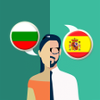 Иконка программы: Bulgarian-Spanish Transla…