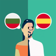 プログラムのアイコン：Bulgarian-Spanish Transla…