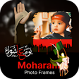 程序图标：Muharram Photo Frames