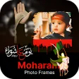 Muharram Photo Frames