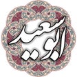 Ícone do programa: ابوسعید ابوالخیر