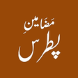 Programikonen: Patras Ke Mazameen