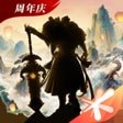 Icoon van programma: 轩辕传奇