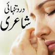 Programikonen: sad poetry bewafa urdu sh…