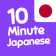 ไอคอนของโปรแกรม: 10 Minute Japanese