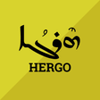 Programikonen: Hergo - Aramäisch für All…