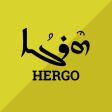 Hergo - Aramäisch für Alle