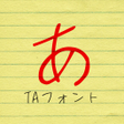 Programikonen: TA恋心