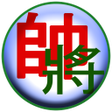 Biểu tượng của chương trình: Xiangqi - Chinese Chess -…