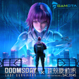 プログラムのアイコン：Doomsday: Last Survivors