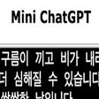 Иконка программы: ChatBot_CEX