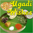Programikonen: Ugadi Wishes 2023