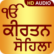 Programikonen: Kirtan Sohila Path Audio