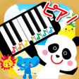 Programikonen: おもちゃピアノ - 赤ちゃん子ども向け知育アプリ