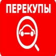 Programın simgesi: Перекупы Авто