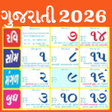 プログラムのアイコン：Gujarati Calendar 2022