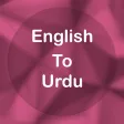 English To Urdu Translator Offline and Online