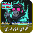 أيقونة البرنامج: اغاني راي جزائري 2023 بدو…