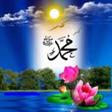 Ikona programu: اناشيد عن المصطفي صلى الل…