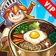 ไอคอนของโปรแกรม: Cooking Quest VIP : Food …