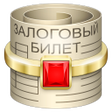 プログラムのアイコン：Ломбард: Личный кабинет