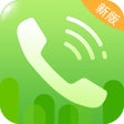 Programikonen: 电话录音移动通话录音专家