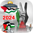 اغاني فلسطين 2024 بدون نت