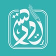 Programın simgesi: تدريس