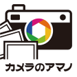 Ikona programu: スマホ写真プリント