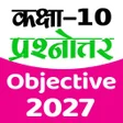 Programikonen: 10 OBJECTIVE  SUBJECTIVE …