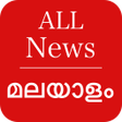 プログラムのアイコン：Malayalam News - All Mala…