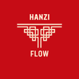 ไอคอนของโปรแกรม: Hanzi Flow