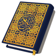 Symbol des Programms: Daily Quran Verses