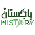 Ikon program: Pakistan History Timeline