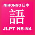 Icon of program: JLPT N5 - N4 STUDY  LEARN…
