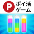 程序图标：ポイントジュース - 遊んでポイントが貯まるポイ活…