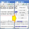 Icoon van programma: JP nengo replacer