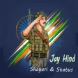 Jay Hind Shayari